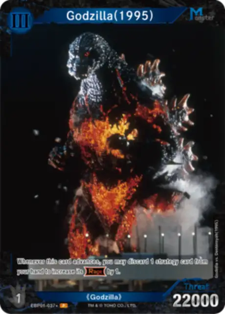Godzilla (1995) card front