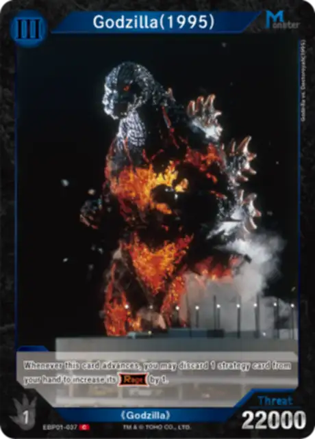 Godzilla (1995) card front