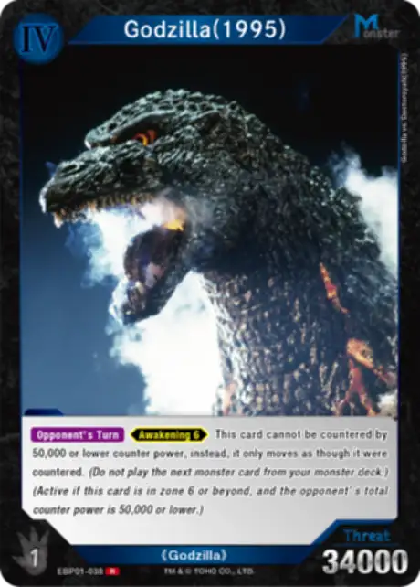 Godzilla (1995) card front