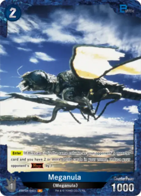 Meganula card front