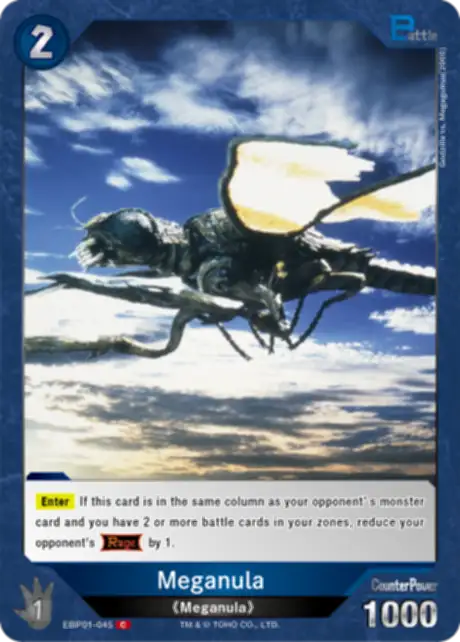 Meganula card front