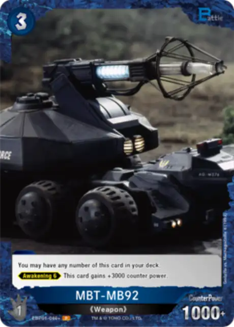 MBT-MB92 card front