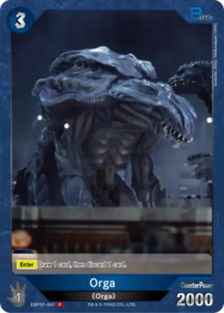 Orga card front