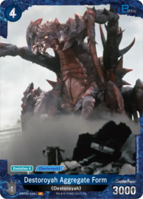 Destoroyah Aggregate Form card front