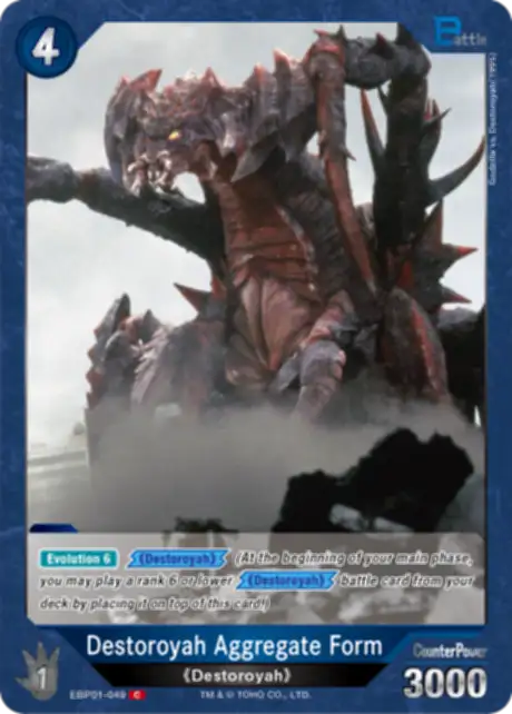 Destoroyah Aggregate Form card front