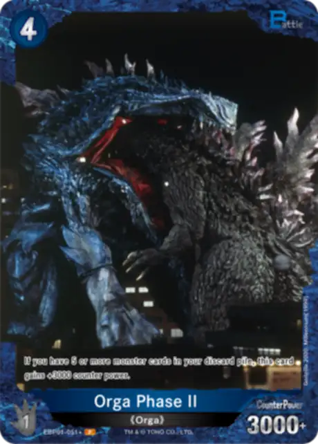 Orga Phase II card front