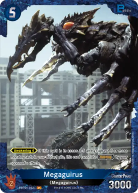 Megaguirus card front