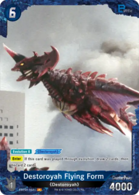 Destoroyah Flying Form card front