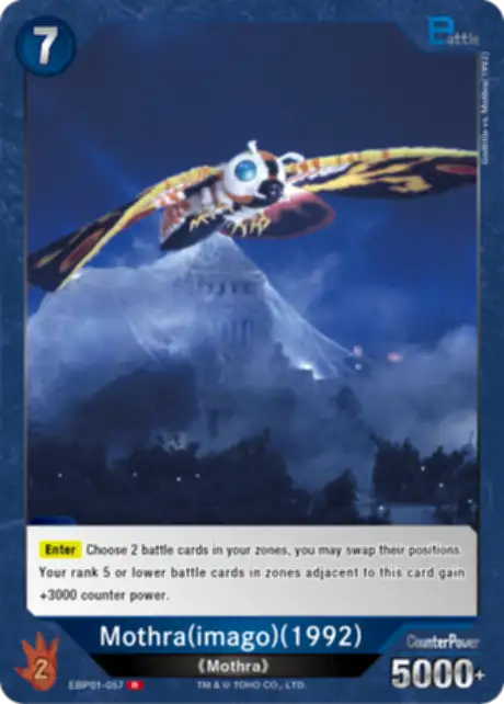 Mothra (Imago) (1992) card front