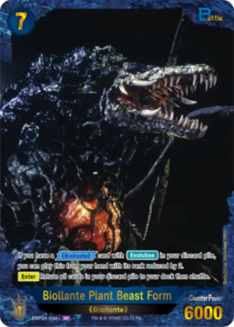 Biollante Plant Beast Form card front