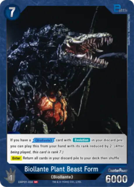 Biollante Plant Beast Form card front