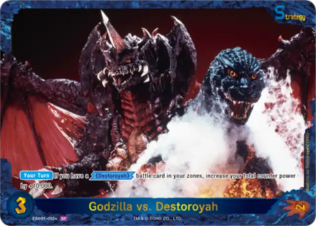 Godzilla vs. Destoroyah card front