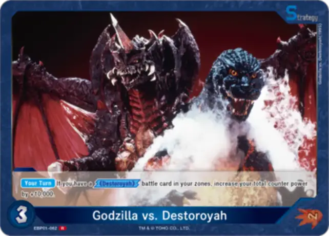 Godzilla vs. Destoroyah card front