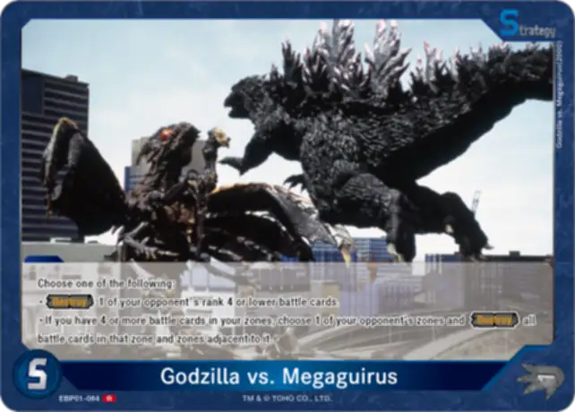Godzilla vs. Megaguirus card front