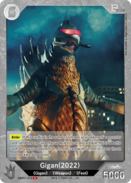 Gigan (2022) card front