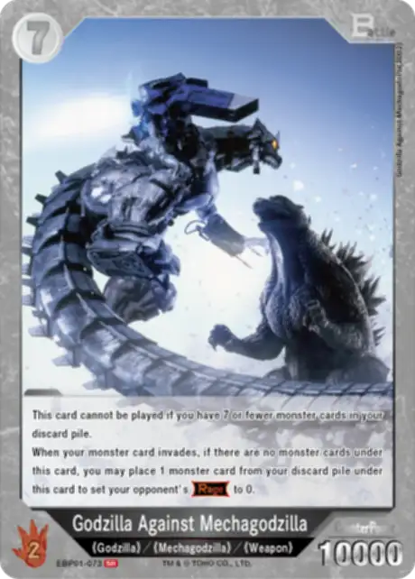 Godzilla Against Mechagodzilla card front