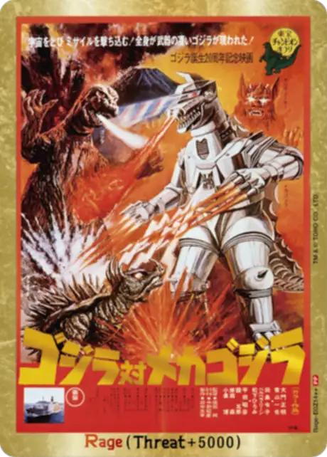 Rage card front