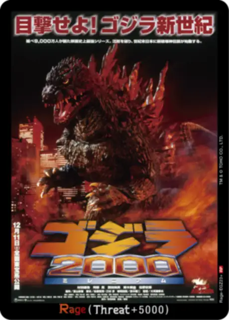 Rage card front