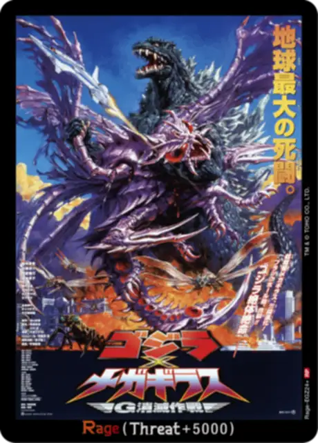 Rage card front