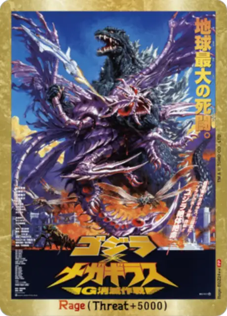 Rage card front