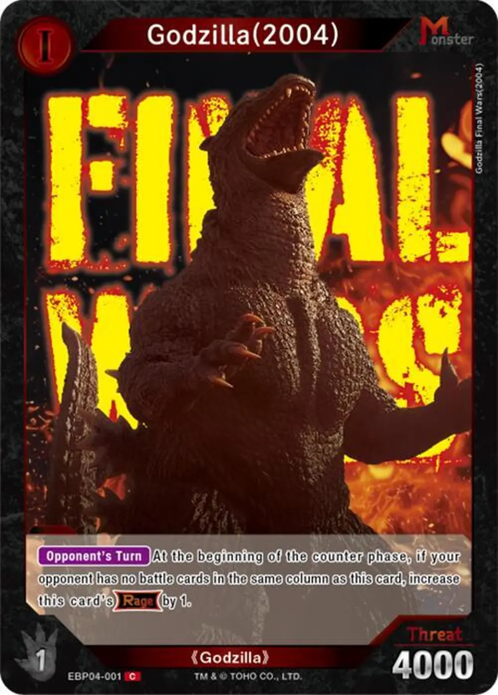 Godzilla (2004) card front