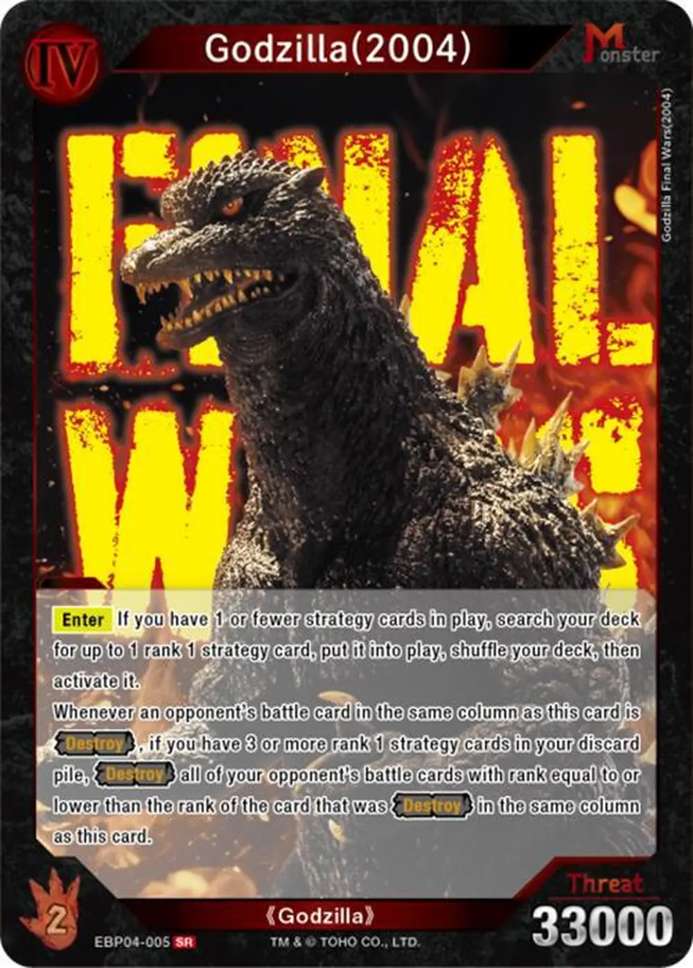Godzilla (2004) card front