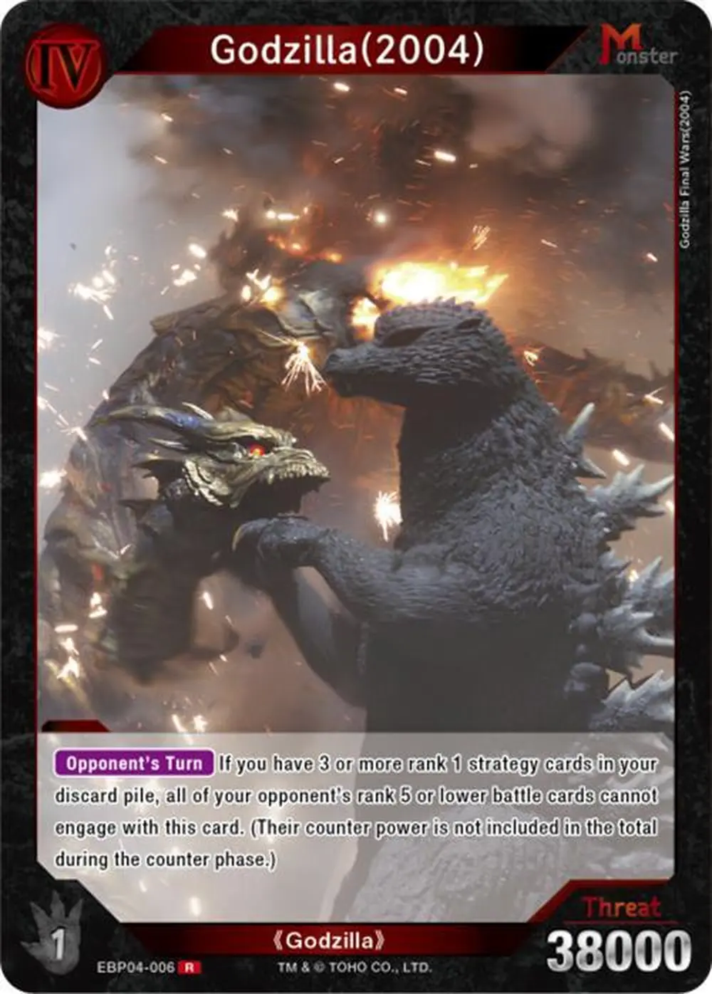 Godzilla (2004) card front