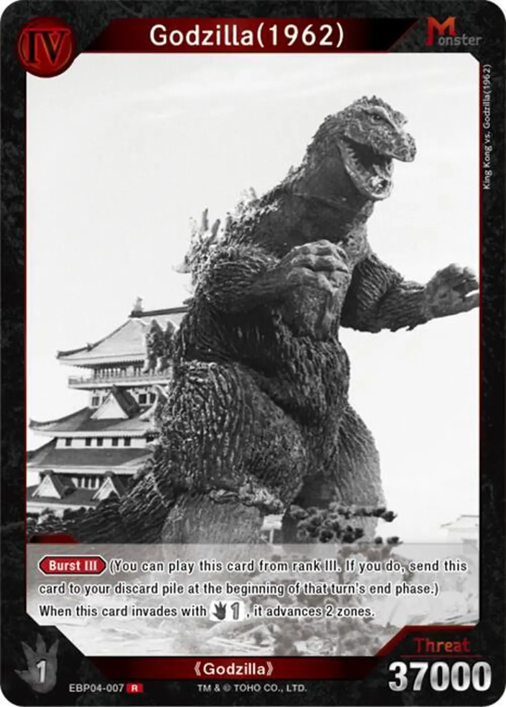 Godzilla (1962) card front