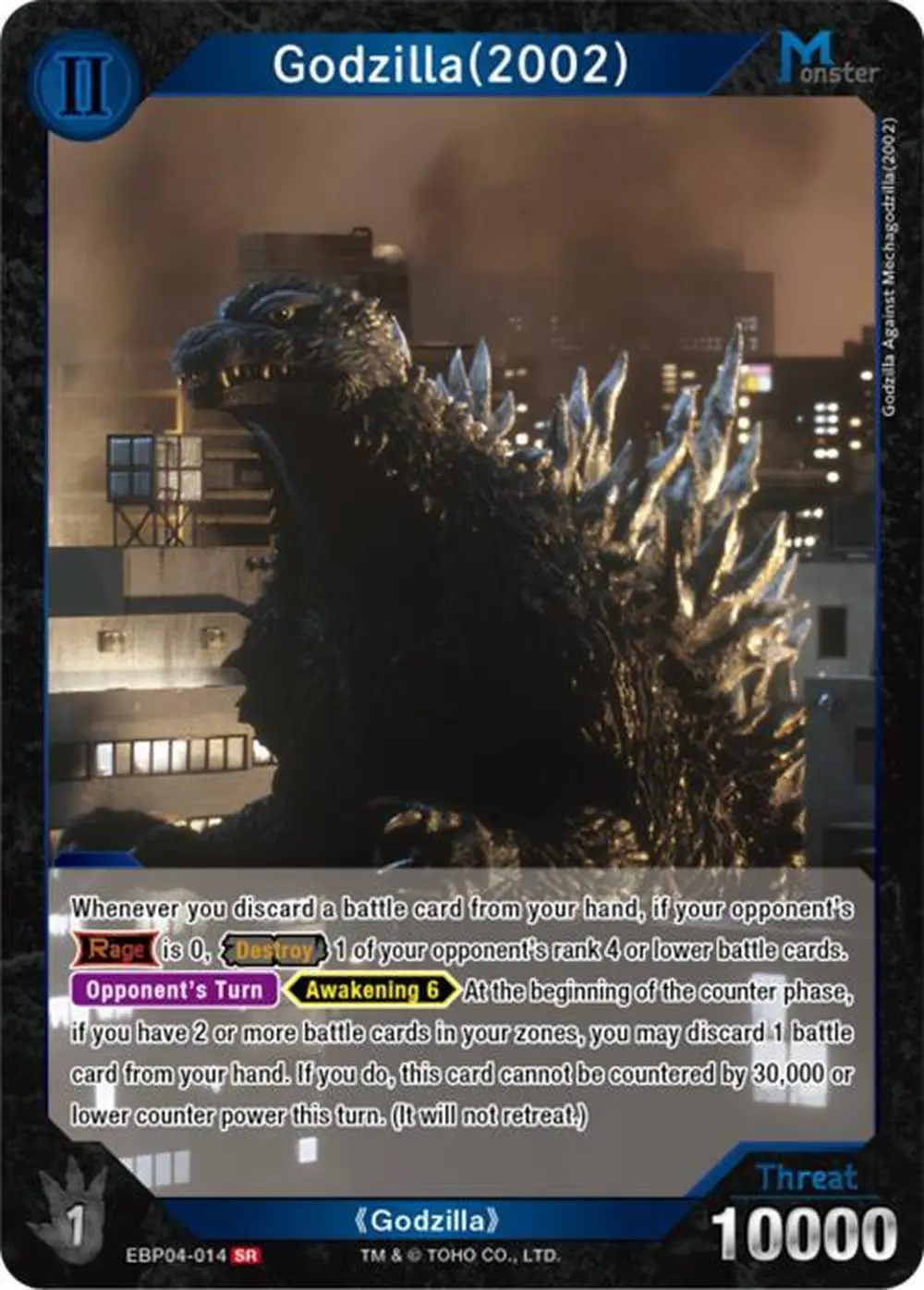 Godzilla (2002) card front
