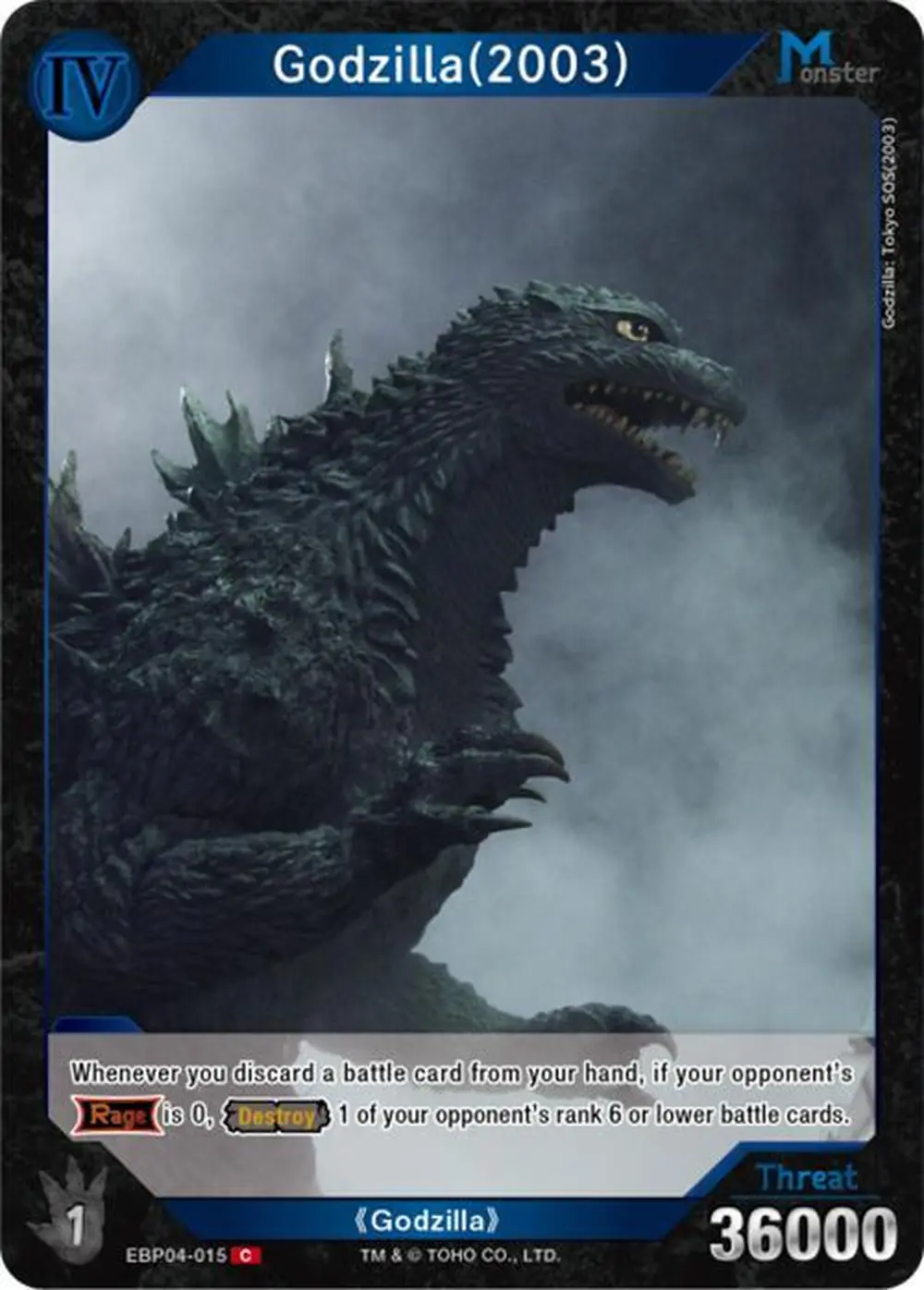 Godzilla (2003) card front