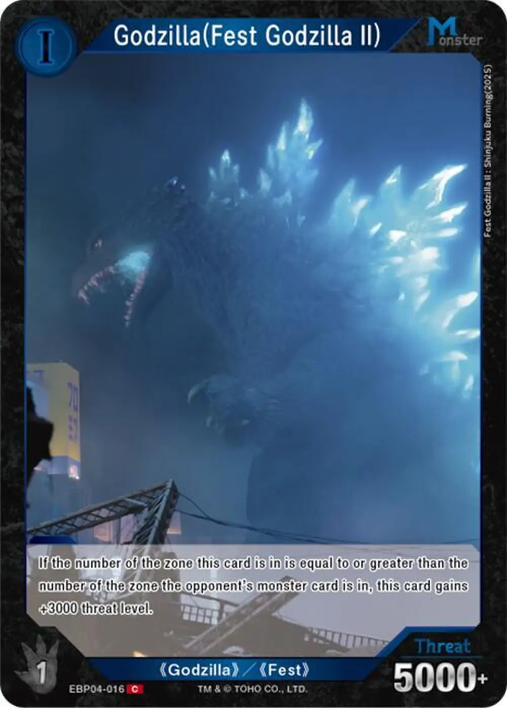 Godzilla (Fest Godzilla II) card front