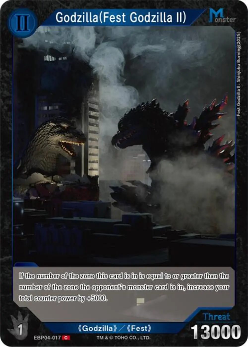 Godzilla (Fest Godzilla II) card front