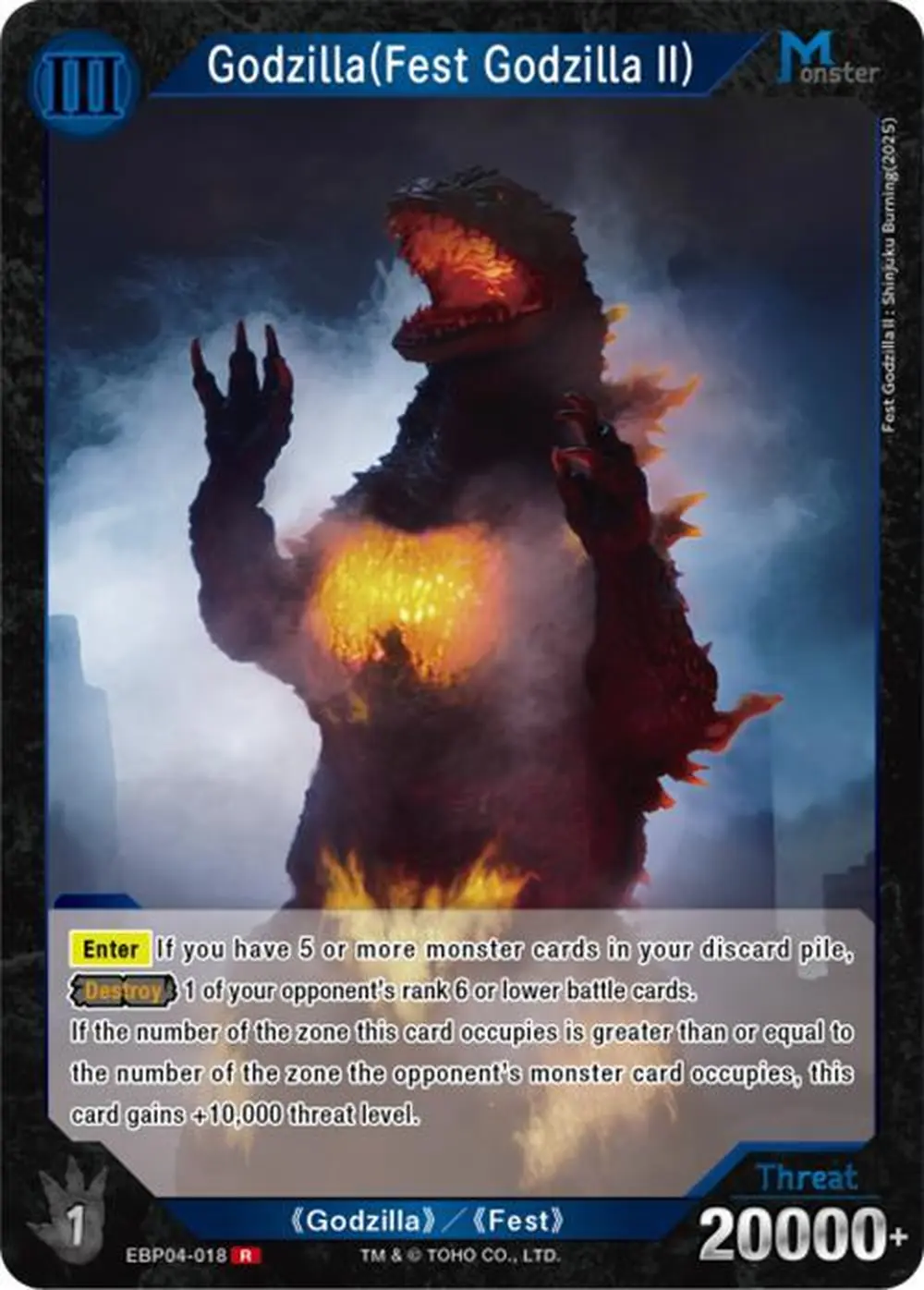 Godzilla (Fest Godzilla II) card front