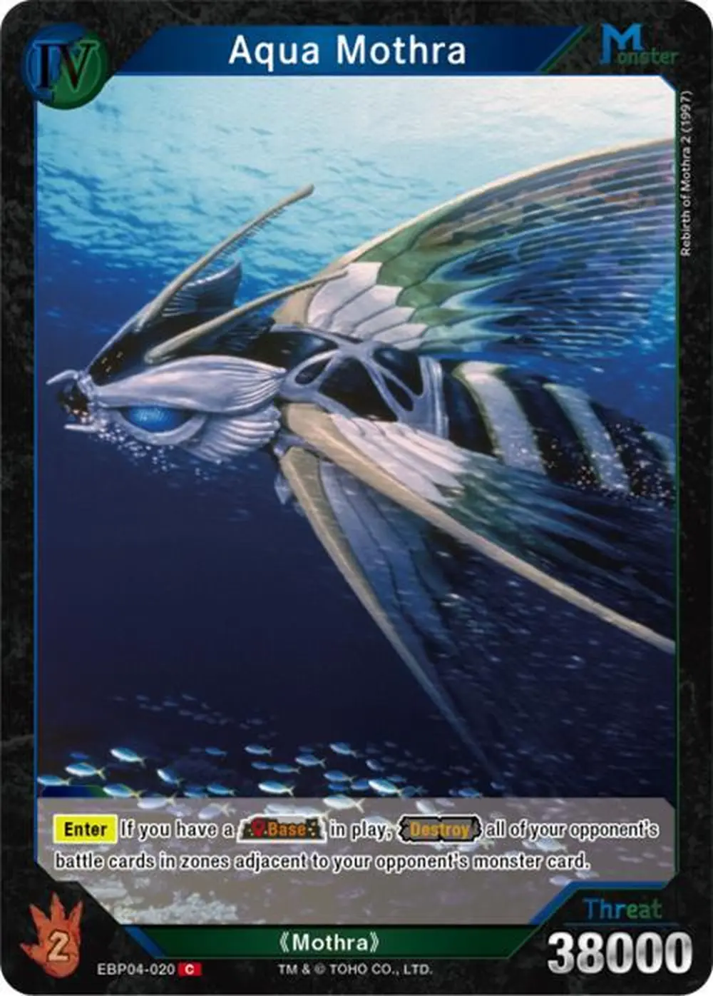 Aqua Mothra card front