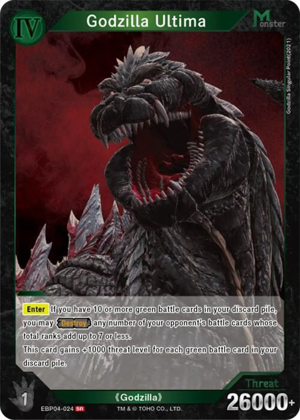 Godzilla Ultima card front
