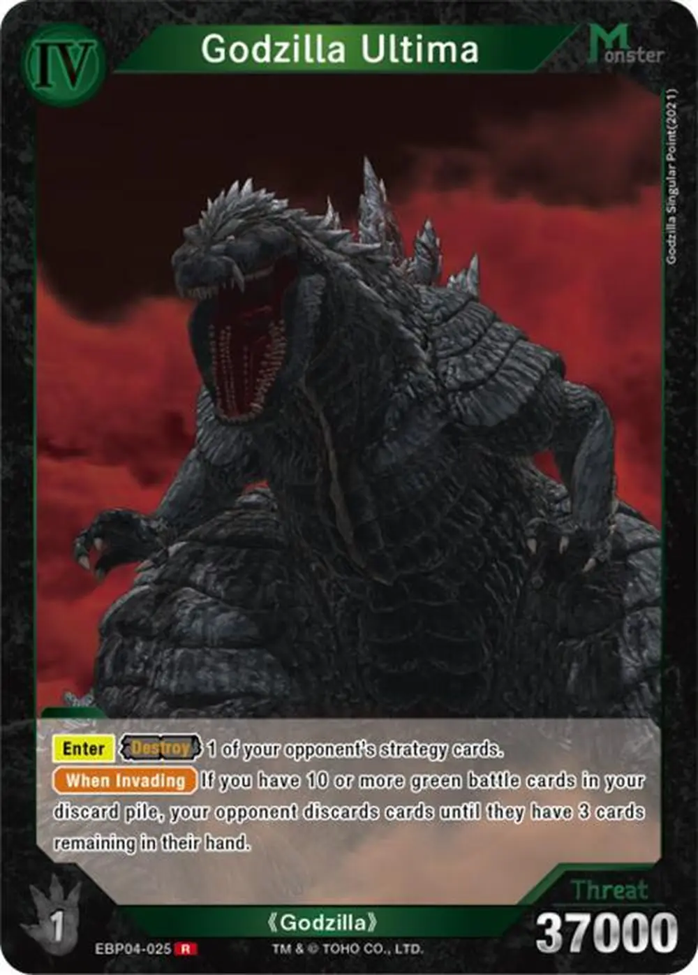 Godzilla Ultima card front