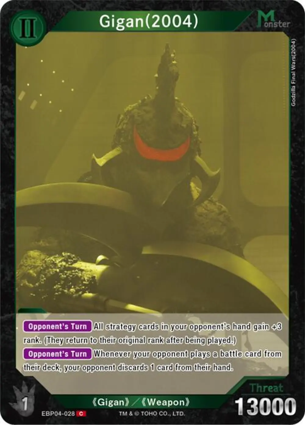 Gigan (2004) card front