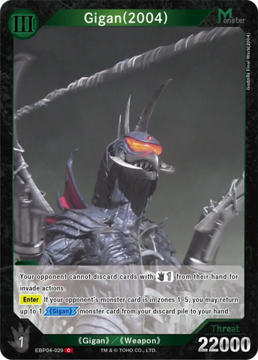 Gigan (2004) card front
