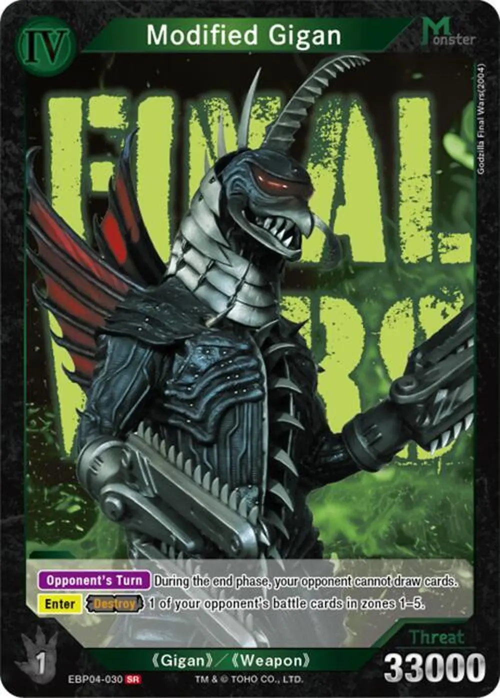 Modified Gigan card front
