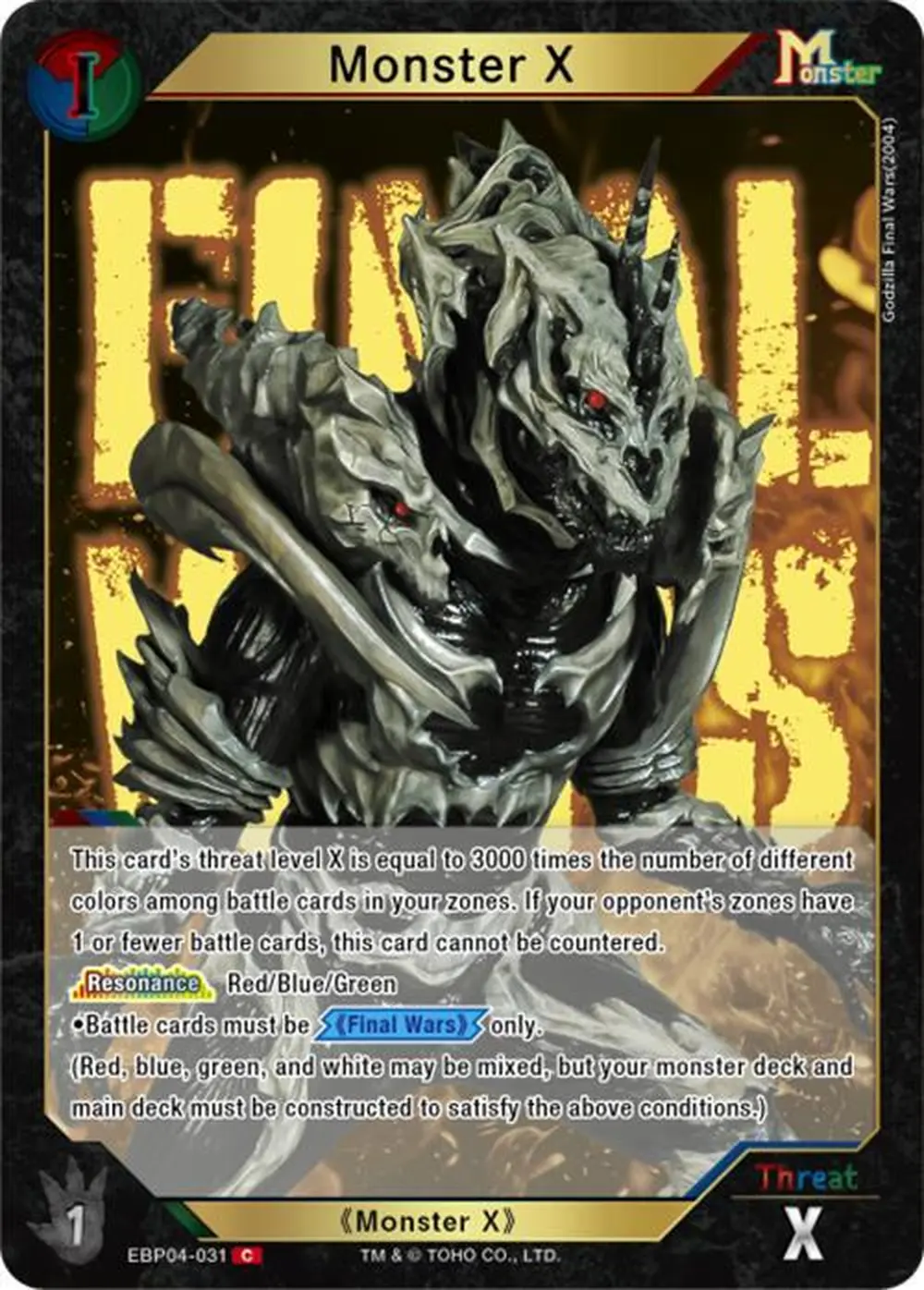 Monster X card front