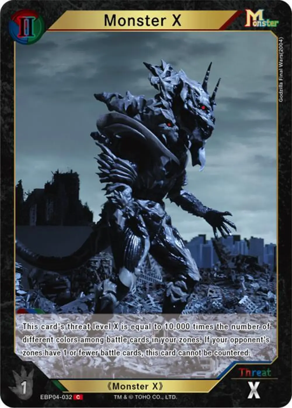 Monster X card front
