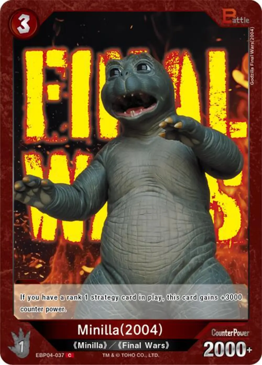 Minilla (2004) card front