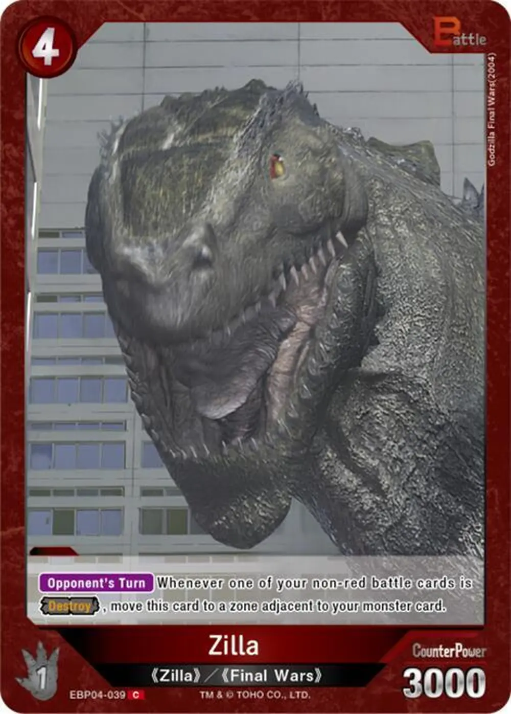 Zilla card front