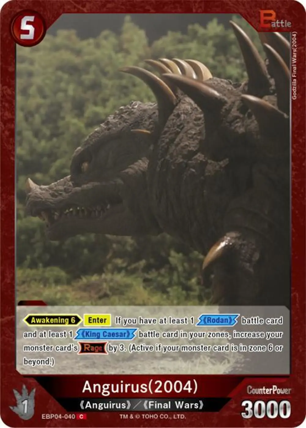 Anguirus (2004) card front