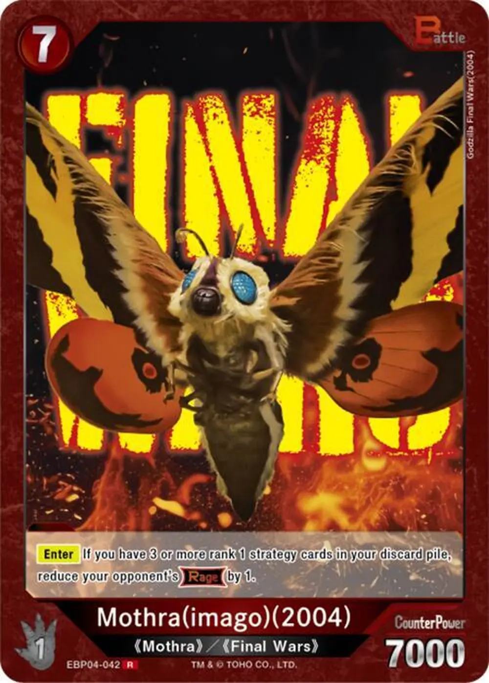 Mothra (imago) (2004) card front