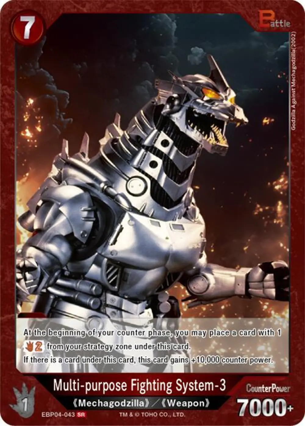 Multi-purpose Fighting System-3 card front