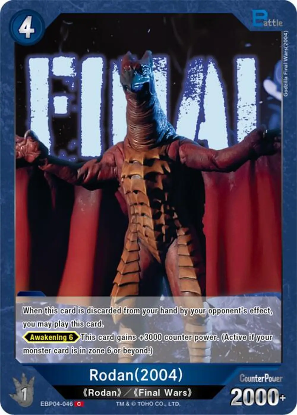 Rodan (2004) card front
