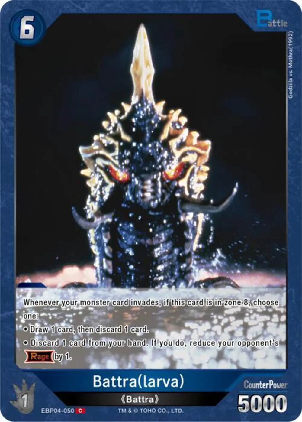 Battra (larva) card front