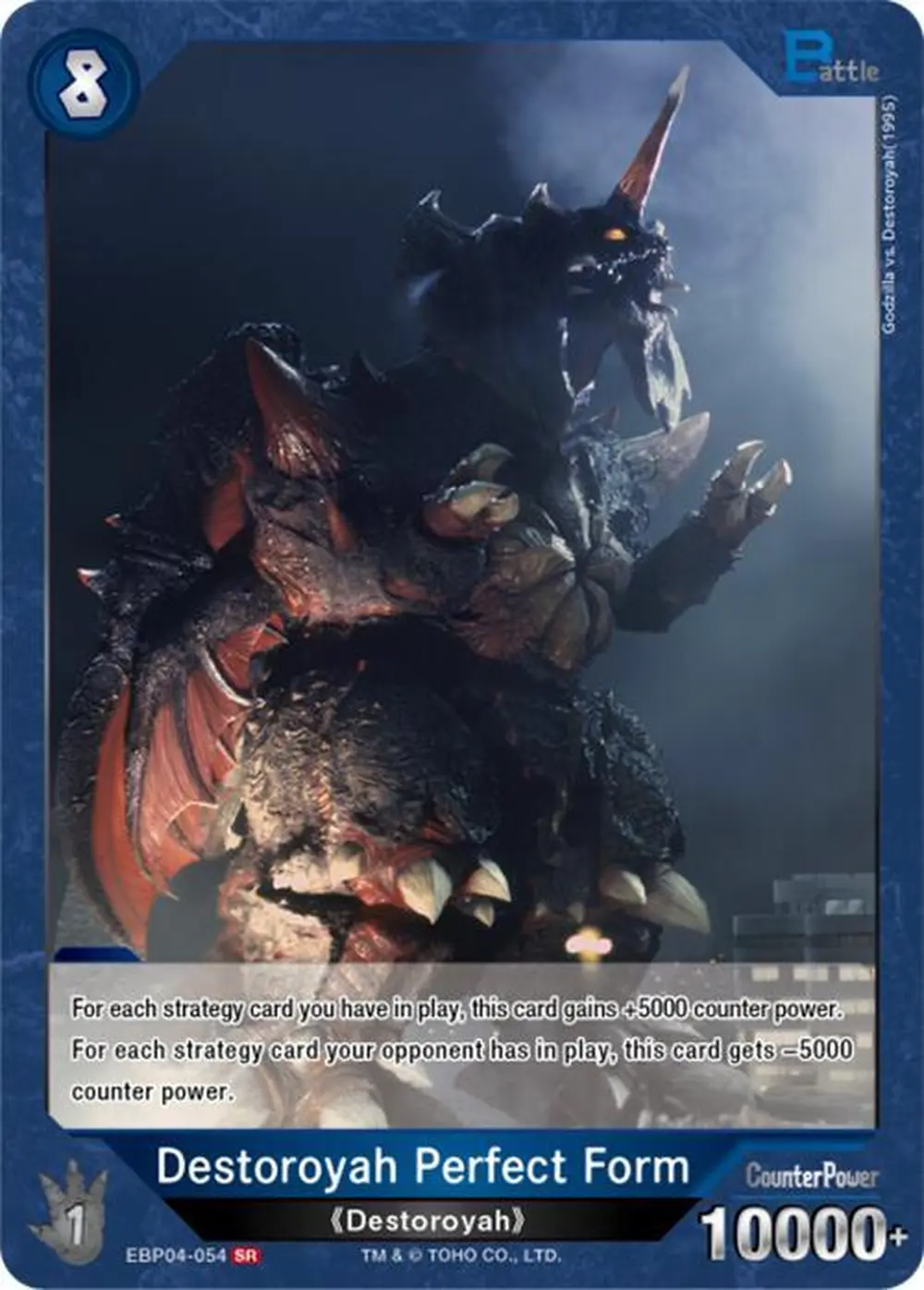 Destoroyah Perfect Form card front