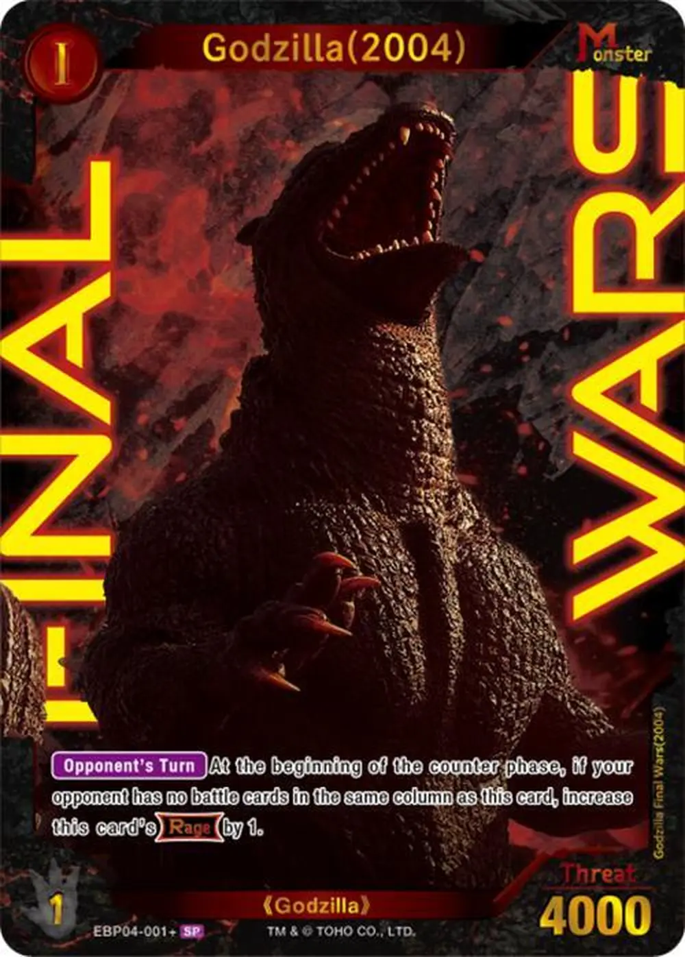 Godzilla (2004) card front